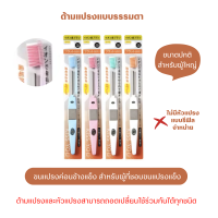 ราคา Kiss you ionic แปรงสีฟันไอโอนิค IONIC Toothbrush แปรงสีฟันประจุลบ ขจัดคราบพลัค ป้องกันหินปูน (20153641674)