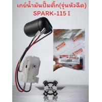 ราคา เกย์ปั๊มติ๊กรุ่นหัวฉีดและรุ่นคาร์บูYAMAHAลูกลอยน้ำมันปั๊มติ๊กวัดระดับน้ำมันเชื้อเพลิง เกย์ลูกลอยปั๊มติ๊ก ลูกลอยถังน้ำมัน (21139593172)