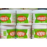 ราคา เคมเปา A 100 เอ 100 สารเสริม เพิ่มความนุ่ม ขาว สำหรับ ซาลาเปา ขนมปัง เบเกอรี่ทุกชนิด (13455164400)