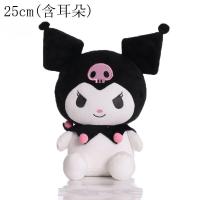 ราคา Sanrio 1ชิ้น12 29ซม การ์ตูน Sanrio อนิเมะน่ารัก Kuromi Cinnamoroll BabyCinnamoroll ตุ๊กตาเมโลดี้ของฉันตุ๊กตามือตุ๊กตาของเล่นแบบนุ่มสำหรับเด็กของขวัญคริสต์มาสวันเกิด (20247911579)