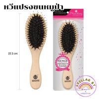 ราคา manshong หวีขนหมูป่าแท้ 100 หวีแปรงด้ามขนหมูป่า (20615995401)