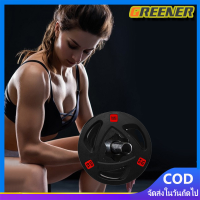 ราคา Greener แผ่นน้ำหนัก ดัมเบล บาร์เบล Weight Plate 10 KG แผ่นน้ำหนักยาง รูขนาด 5 cm น้ำหนัก 10 KG แผ่นน้ำหนัก โอลิมปิค ดัมเบล บาร์เบล แบบหุ้มยาง Olympic Weight Plate (20910132497)