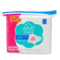 ราคา สำลีเช็ดเครื่องสำอาง เอเม่ สำลีแผ่น นุ่มนวลต่อผิวหน้า Aime Facial Cotton (20663576577)