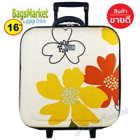 ราคา 9889shop กระเป๋าเดินทางล้อลาก 16 นิ้วหน้านูน แบรนด์ Wheal รุ่น F7801 ลายมิกกี้ ดอกไม้ มีลายให้เลือกเยอะ (16106119866)