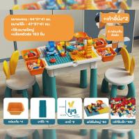 ราคา โต๊ะตัวต่อใหญ่ ชุดโต๊ะตัวต่อ ตัวต่อบล็อคพร้อมเก้าอี้ ชุดโต๊ะตัวต่อ ของเล่นโต๊ะตัวต่อขนาดใหญ่ (19785313706)