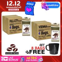 ราคา กาแฟอราบิก้า ดอยช้าง คั่วอ่อน 4 ถุง คั่วกลาง 4 ถุง Full City 4 bag Vienna 4 bag แถม แก้ว 1 ใบ รวม 2 kg 8x250g Doi Chang Professional Roasted Coffee Bean จาก เมล็ดกาแฟดอยช้าง GCR 咖啡 က ဖ ក ហ វ кофе cà p