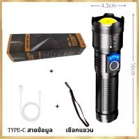 ราคา ไฟฉาย ไฟฉายถือ ไฟฉาย led ชาร์จได้ ไฟฉายแรงสูง แท้ led ำฟฉาย ทรง พลัง ไฟฉายชาร์จได้ ไฟฉายแรงสูงไกล ไฟฉา in ยชาร์จ ได้ ไฟฉายฉุกเฉิน ไฟฉายซูมแรงสูง หลอดไฟฉายแรงสุง ไฟฉายแบบชาร์จ ไฟฉายแบบชาร์จ พกพา ไฟฉายส