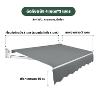 ราคา หลังคาปิดชายหาดพับเก็บพับมือบ้านshopped ร่มกันแดดระเบียงบ้านพับประตูหลังคาหลังคาด้านนอกประตูหลังบ้านกันฝน (20568790073)