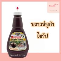 ราคา ซอสท็อปปิ้ง จูนิเปอร์ 500g ท็อปปิ้งเครื่องดื่ม ทอปปิ้งไอศกรีม ท็อปปิ้งขนม รสช็อคโกแลต สตรอเบอรี่ คาราเมล ชาเชียว Juniper (20468701472)