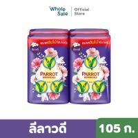 ราคา Parrot พฤกษานกแก้ว สบู่ก้อน กลิ่นลีลาวดี 105 กรัม แพ็ก 4 (19409606747)
