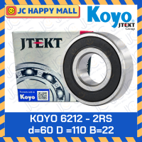 ราคา KOYO 6211 2RS 6212 2RS 6213 2RS 6214 2RS 6215 2RS 6216 2RS 6217 2RS 6218 2RS 6220 2RS ตลับลูกปืน ฝายาง 2 ข้าง เม็ดกลม ของแท้ จาก ญี่ปุ่น MADE IN JAPAN Deep Groove Ball Bearing (19414526371)