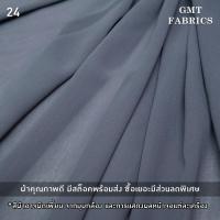 ราคา ชีฟองจอเจียร์ ผ้าจอเจียร์ ผ้าชีฟอง ผ้าชีฟองเนื้อหนา ผ้าหน้ากว้าง60นิ้ว เมตรละ 40 (19835076888)