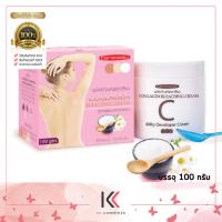 ราคา Carebeau ผลิตภัณฑ์ฟอกสีขน สูตรคอลลาเจน แคร์บิว บลีชชิ่ง ครีม 100 กรัม (18636432766)