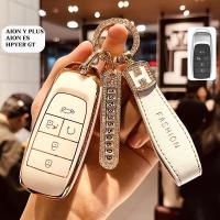 ราคา AION หุ้มกุญแจรถ AION Y Plus aion ES Key Cover เคสกุญแจ AION Y PLUS พวงกุญแจรถ (21081438498)