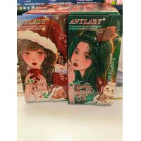 ราคา ANYLADY PROFESSIONAL MAKE UP PALETTE NO 8636 W MERRY CHRISTMAS สุ่มหน้าปก (21203551779)