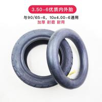 ราคา ยางรถสามล้อไฟฟ้าขนาดเล็ก3 50 6ยางนอกสกู๊ตเตอร์สำหรับผู้สูงอายุ350 6ยางสุญญากาศ90 65 6 (17581355490)