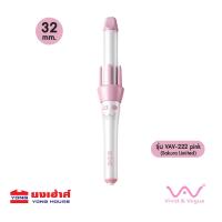 ราคา Vivid Vogue แกนม้วนผมอัตโนมัติ รุ่น 28MM VAV 022B Pink 32MM VAV 222 pink Sakura Limited gold 32MM VAV 022D purple (20833456228)