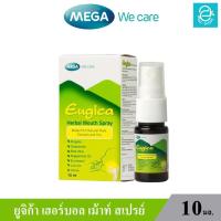 ราคา พร้อมส่ง MEGA Eugica Eugica Herbal Mouth Spray ยูจิก้า เม้าท์ สเปรย์ Propolis โพรพอลิส Eugica Nasal Spray สเปรย์พ่นจมูก ตรา เมก้า วี แคร์ MEGA We Care (15800397178)
