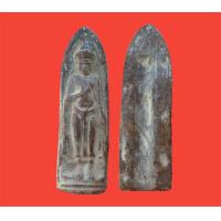 ราคา พระร่วงรางปืน พระร่วง (21205117802)
