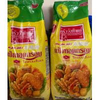 ราคา แป้งทอดกรอบ ตราครัววังทิพย์ (18150150671)