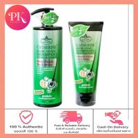ราคา เซ็ตคู่สุดคุ้ม Catherine Hair tonic shampoo 500 มล Conditioner 140g ginseng Vitamins แคทเธอรีน แชมพู ครีมนวด (20518295664)