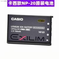 ราคา SANPAN Casio EX Z75 Z77 Z60 S770 S880 S70กล้อง NP 20แบตเตอรี่ลิเธียม Charger (14457852672)