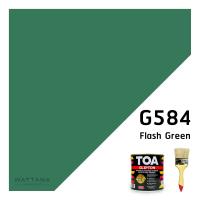 ราคา TOA Glipton สีน้ำมัน สีทาไม้ สีทาเหล็ก 0 946 ลิตร ฟรีแปรงทาสี (8447137410)