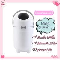 ราคา ถังขยะเก็บแพมเพิส ถังขยะเก็บกลิ่น ใช้ได้กับถุงขยะทั่วไป สินค้าใหม่ (20398143904)