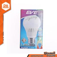 ราคา EVE หลอดไฟ LED MOTION SENSOR 7 วัตต์ Day Light LOD (9650927175)