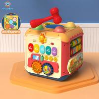 ราคา กล่องกิจกรรม กล่องกิจกรรม 7 ด้าน ของเล่นเสริมพัฒนาการ มีไฟและเสียงดนตรี (18847532018)