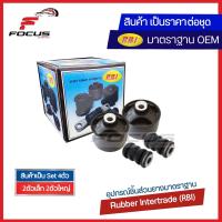 ราคา RBI ชุด บูชปีกนก Mazda2 Skyactive CX3 CX 3 ปี14 20 บูชปีกนกล่าง บู๊ชปีกนก บูทปีกนก Mazda 2 D09H 34 350E D09H 34 350E 1 (8762433777)