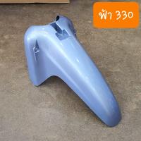 ราคา บังโคลนหน้าดรีมEXCES ดรีมC100P ดรีม99 เกรดA (14876701007)