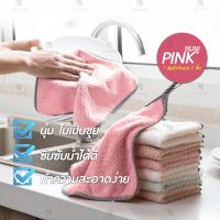 ราคา ผ้า ผ้าเช็ดจาน ชาม ไมโครไฟเบอร์ B HOME ผ้า ผ้าเช็ดมือ ผ้าเอนกประสงค์ ผ้าเช็ครถ ผ้าเช็ดโต๊ะ ทำความสะอาด ขนาด 30x30 Cleaning Cloth สามารถแขวนได้ ในห้องครัว ในห้องน้ำ HM TBC (16342936624)