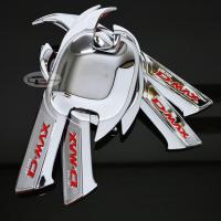 ราคา เบ้ารองมือเปิดประตู 4 ชิ้น สีโครเมี่ยม โลโก้แดง สำหรับ All New ISUZU D MAX 2020 2021 อีซูซุ ดีแม็กซ์ รุ่น 4 ประตู (10790968170)