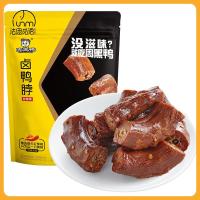 ราคา Fasimiyu โจวเฮยหยาสนุกคอเป็ดตุ๋น60กรัมตีนเป็ดตุ๋นตีนเป็ดปีกเป็ดขนมตุ๋น (20800644778)