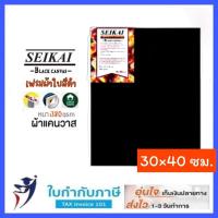ราคา เฟรมผ้าใบสีดำ เคนวาส เฟรมวาดรูปสีดำ เฟรมดำ เฟรมผ้าดำ black canvas (7987973096)