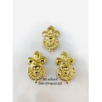 ราคา เข็มติดหมวกเบเร่ต์ เข็มติดหมวกลูกเสือสามัญรุ่นใหญ่ เข็มกลัดติดหมวก อุปกรณ์ลูกเสือ ชุดลูกเสือ (11671276939)