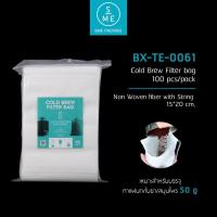 ราคา Ratika SMEถุงกรองสำหรับ กาแฟ Cold Brew ถุงกรองกาแฟ แพ็ค 100 ชิ้น Cold Brew Filter Bag (16521350373)