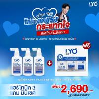 ราคา LYO Hair Tonic ไลโอ แฮร์ โทนิค ผลิตภัณฑ์ดูแลเส้นผม บำรุงเส้นผมและหนังศีรษะให้แข็งแรง หมดกังวล ผมร่วง ผมบาง (19857617223)