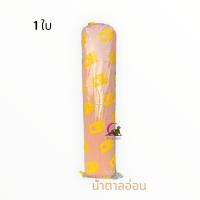 ราคา Kasornหมอนข้าง หมอนข้างใยสังเคราะห์แท้ 100 ผ้าไมโครนุ่มๆ เนื้อหมอนเด้งๆ ขนาดมาตรฐาน 105x20 cm (20961133431)