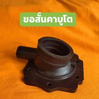 ราคา คอหรีดแต่ง KR150 สำหรับคาบูเดิมและคาบูเดิมขายแยก (8622227697)