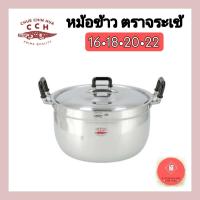ราคา หม้อตราจระเข้ หม้ออลูมีเนียม หม้อ2 หู เบอร์ 16 22 (11279298119)