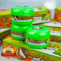 ราคา แป้งพม่า สูตรมะนาว แป้งทานาคา แท้100 3กระปุก100 (5954906345)