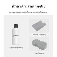 ราคา อุปกรณ์เสริมปืนฉีดน้ำแรงดันสูง อะไหล่ปืนฉีดน้ำแรงดันสูง เครื่องล้างรถ เครื่องฉีดน้ำ เครื่องฉีดน้ำแรงดันสูง เครื่องฉีดน้ำล้างรถ เครื่องอัดฉีด ปั้มน้ำล้างรถ ที่ล้างรถ เครื่องฉีดน้ำแรงดัน เครื่องฉีดน้ำแร