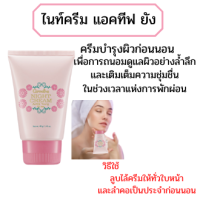 ราคา กิฟฟารีน แอคทีฟยัง ชุดถนอมผิว โฟมล้างหน้า 60 กรัม โลชั่นทาผิว 100 กรัม ไนท์ครีม 40 กรัม ครีมบำรุงป้องกันแสงแดด 50 มล กิฟฟารีนของแท้ Active Young set (14373054106)