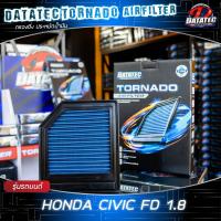 ราคา ราคาส่ง กรองอากาศ ฮอนด้า CIVIC FB 1 8L 2 0L ปี 12 15 CIVIC FC 1 8cc CIVIC FD 2 0 CC FC FK 1 5 CIVIC FE 1 5 Turbo ล้างน้ำได้ เพิ่มแรงม้า Daratec (7413544359)