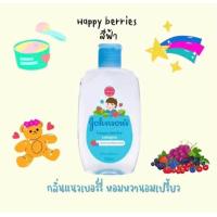 ราคา โคโลญจน์ น้ำหอม หอมนาน น้ำหอมเด็ก มีของแถม พร้อมส่ง Johnsons baby cologne จอนห์สัน โคโลน มีกลิ่นหอม 125ml ส่งของทุกวัน (19508654370)