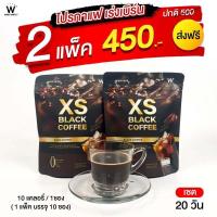 ราคา Wink White XS Black Coffee XS Coffee คละสูตร กาแฟวิงค์ไวท์ เอ็กซ์เอสคอฟฟี่ ลาเต้ เอ็กซ์เอส แบล็คคอฟฟี่ กาแฟดำ (20243974206)