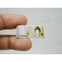 ราคา เงินจิ๋ว เงินวอนจิ๋ว เงินวอน ธนบัตรจิ๋ว เงิน ธนบัตร เงินหมื่นวอน เงินห้าหมื่นวอน ของจิ๋ว Dollhouse (17444915764)