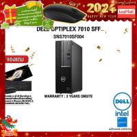 ราคา ผ่อน 0 10 ด แถมเพิ่ม MOUSE MS116 DELL OPTIPLEX 7010 SFF SNS7010SF004 i5 13500 ประกัน3 Y Onsite (18955073511)